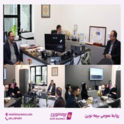  گام بلند بیمه نوین برای راحتی بیمه‌گذاران