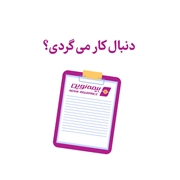 جذب نماینده