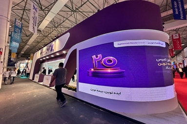 نمایشگاه نفت، گاز و پتروشیمی کیش1404