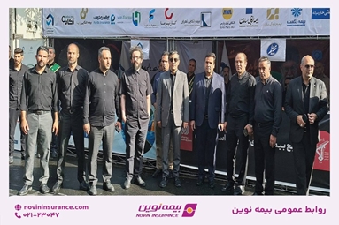 تجدید میثاق مدیرعامل و اعضای هیئت‌مدیره بیمه نوین با آرمان‌های رهبر شهید
