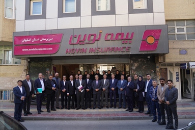 مدیرعامل، اعضای هیأت‌مدیره، معاونان و مدیران ارشد بیمه نوین در بازدیدهای استانی  از شعب قم، اصفهان و کاشان