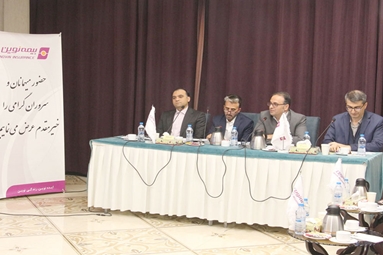 همایش علمی-پژوهشی گروه مالی اقتصاد نوین در سال 1401